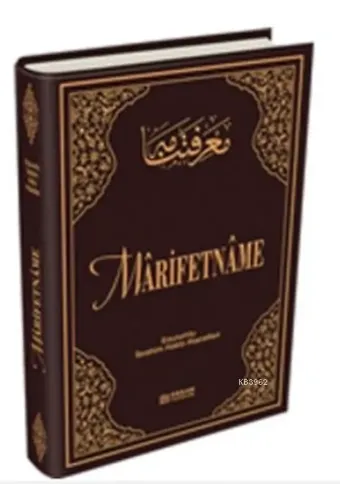 Marifetname (Translitere Baskı) - Erzurumlu İbrahim Hakkı Hazretleri