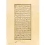 Marifetname (Osmanlıca Orjinal Baskı) - Erzurumlu İbrahim Hakkı Hazretleri