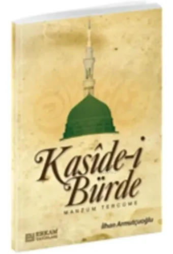 Kasîde-i Bürde - İmâm-ı Bûsirî