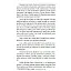 Günümüzde Vakıf Meseleleri - Prof. Dr. Hamdi Döndüren