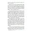Günümüzde Vakıf Meseleleri - Prof. Dr. Hamdi Döndüren