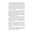 Uhud'dan Kalan Hatıra - Necib Geylâni