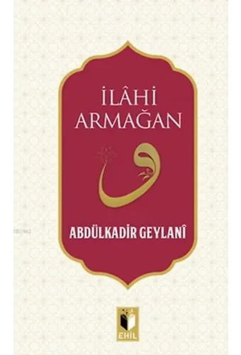 İlahi Armağan