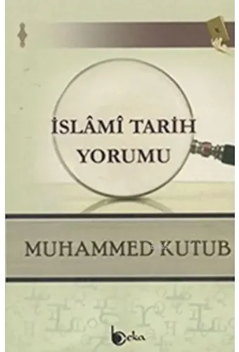 İslami Traih Yorumu