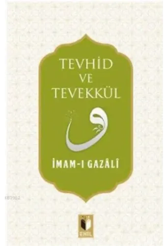 Tevhid ve Tevekkül