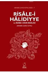 Risâle-i Hâlidiyye ve Âdâb-ı Zikir Risalesi