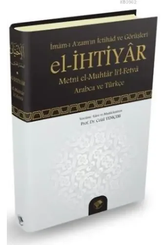 El-İhtiyar - Metni el-Muhtar li'l- Fetva; İmam-ı Azam'ın İctihad ve Görüşleri