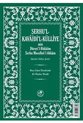 Şerhu'l Kavaid'l-Külliyemin Dürerül-Hükkam Şerhu Mecelleti'l-Ahkam
