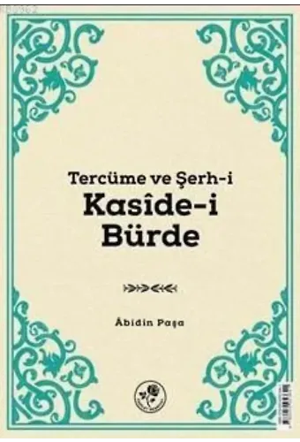 Tercüme ve Şerh-i Kasîde-i Bürde