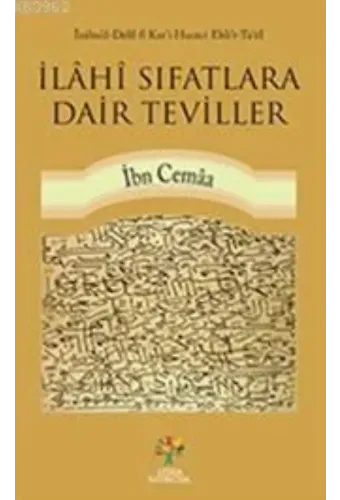 İlahi Sıfatlara Dair Teviller