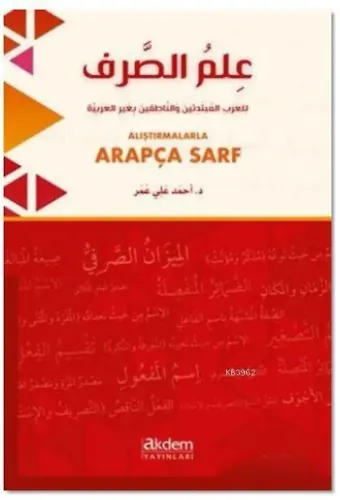 Alıştırmalarla Arapça Sarf