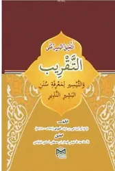 Takrib Hadis Üsülü