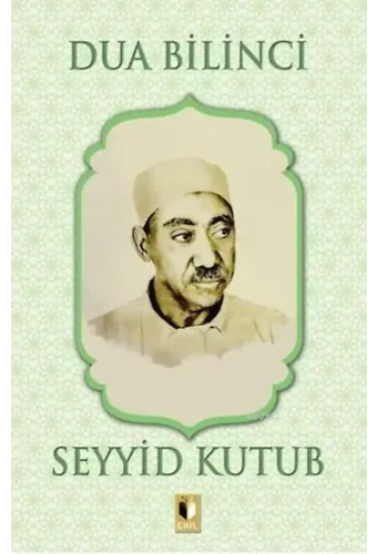 Dua Bilinci
