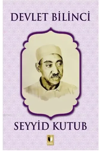 Devlet Bilinci