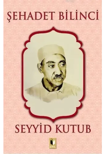 Şehadet Bilinci
