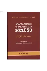 Arapça - Türkçe Ortak Kelimeler Sözlüğü