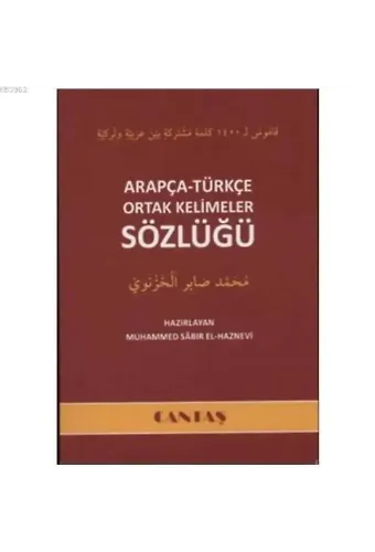 Arapça - Türkçe Ortak Kelimeler Sözlüğü