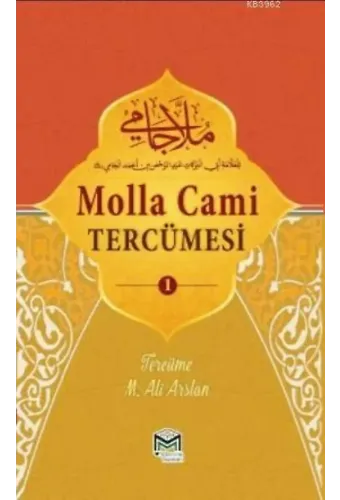 Molla Cami Tercümesi