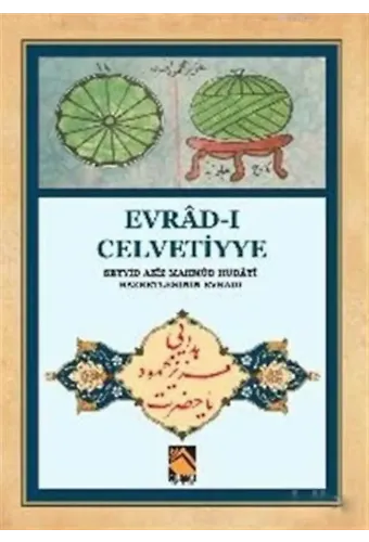 Evrad-ı Celvetiyye; Seyyid Aziz Mahmud Hüdayi Hazretlerinin Evradı