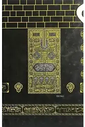 Orta Boy Kur'an-ı Kerim Bilgisayar Hatlı (Ciltli)