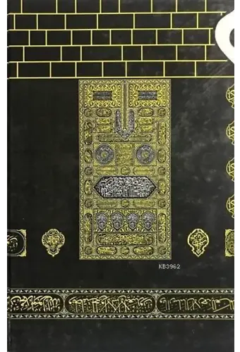 Orta Boy Kur'an-ı Kerim Bilgisayar Hatlı (Ciltli)