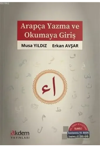 Arapça Yazma ve Okumaya Giriş; Bol Örnek ve Alıştırma İlaveli