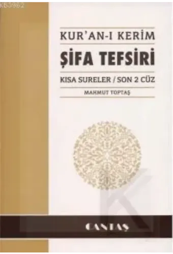 Kur'an-ı Kerim Şifa Tefsiri; Kısa Sureler / Son 2 Cüz