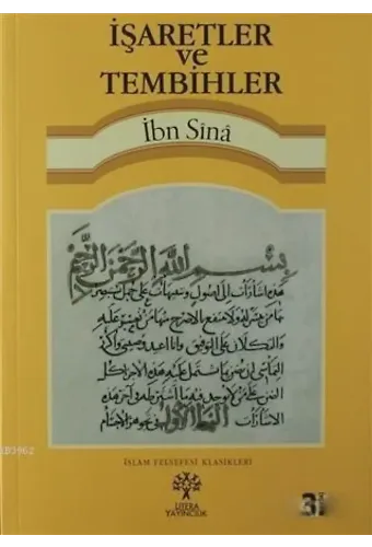 İşaretler ve Tembihler