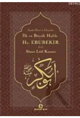 İlk ve Büyük Halife Hz. Ebubekir (r.a.); Saadet Devri'ni İsteyenler