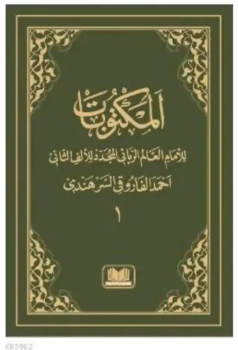 Mektubatı Rabbani Arapça Harekeli 1.Cilt