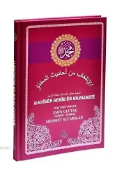 Hadisen Sehih En Hılbıjarti