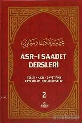 Ne Menem Menemen
