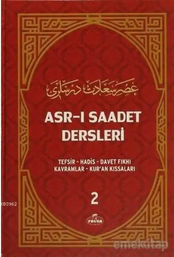 Ne Menem Menemen