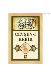 Cevşen-i Kebîr; Allah (Celle Celâlühû)'in Bin İsmiyle Bilinen