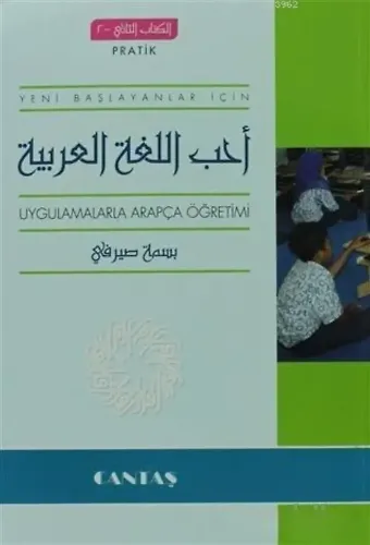 Yeni Başlayanlar İçin Uygulamalarla Arapça Öğretimi ( Pratik )