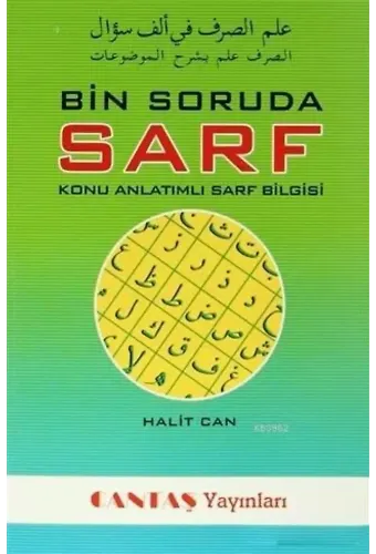 Bin Soruda Sarf - Konu Anlatımlı Sarf Bilgisi; Arapça Dil Eğitim Serisi