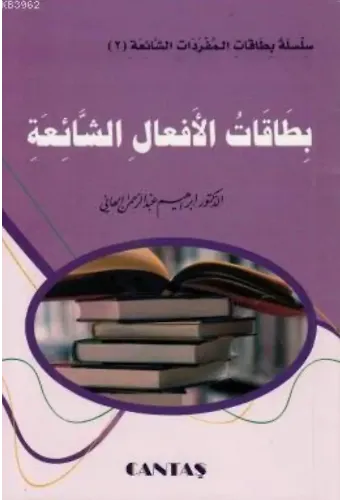 Fiil Çalışmaları (Cep Boy)