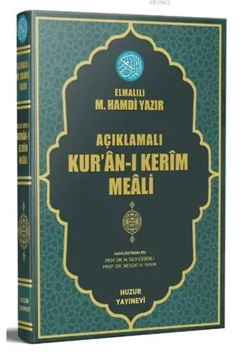 Açıklamalı Kur'an-ı Kerim Meali (Orta Boy Metinsiz -Kod:074)