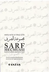 Sarf Mecmuası; Emsile Bina Maksud İzzi