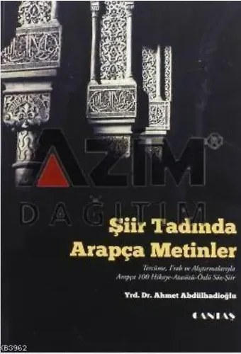 Şiir Tadında Arapça Metinler