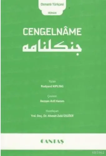 Cengelname