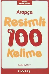 Arapça Resimli 100 Kelime Kartları
