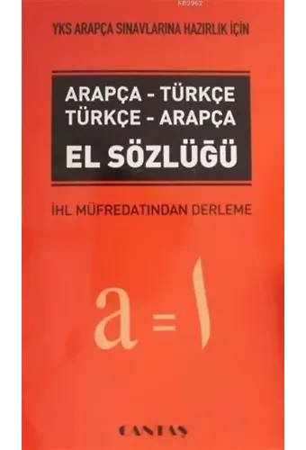 2018 YKS Arapça Sınavlarına Hazırlık İçin Arapça-Türkçe / Türkçe-Arapça El Sözlüğü; İHL Müfredatından Derleme