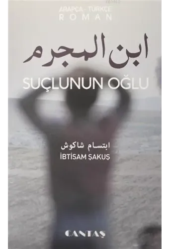 Suçlunun Oğlu (Arapça-Türkçe)