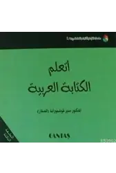 Arapça Yazmayı Öğreniyorum; Arapça okuma Yazma Serisi 1