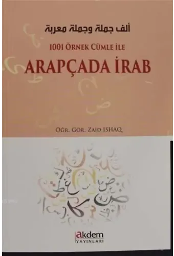 1001 Örnek Cümle İle Arapçada İrab