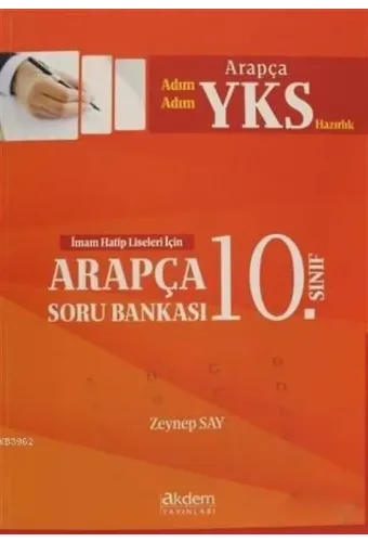 2019 YKS 10. Sınıf Arapça Soru Bankası; İmam Hatip Liseleri İçin