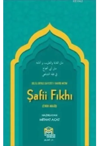 Ğayetül İhtisar Delilleriyle Şafii Fıkhı