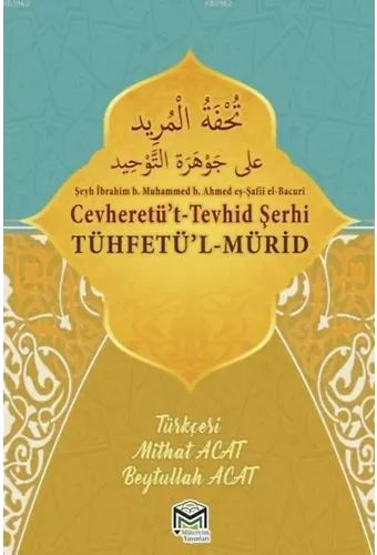 Cevheretü't-Tevhid Şerhi Tühfetü'l-Mürid Tercümesi (Türkçe-Arapça)