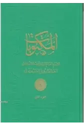 Mektubat Cilt 2-3